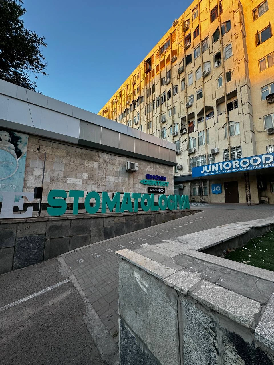 Shokh Dentist, стоматология