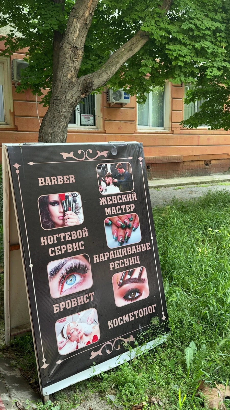 Shpilka