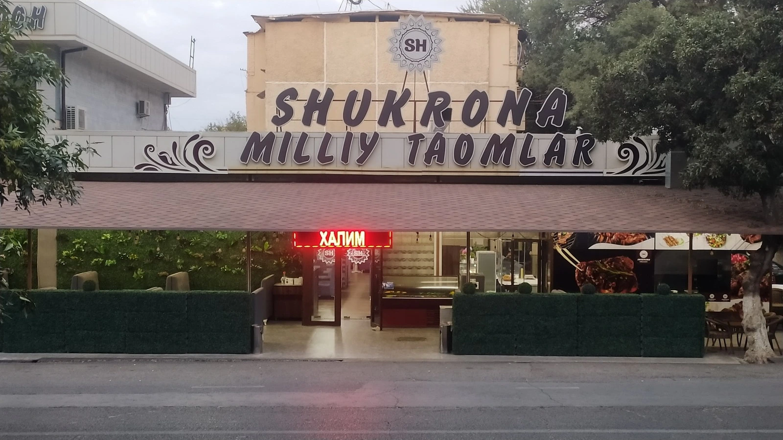 Shukrona, миллий таомлар