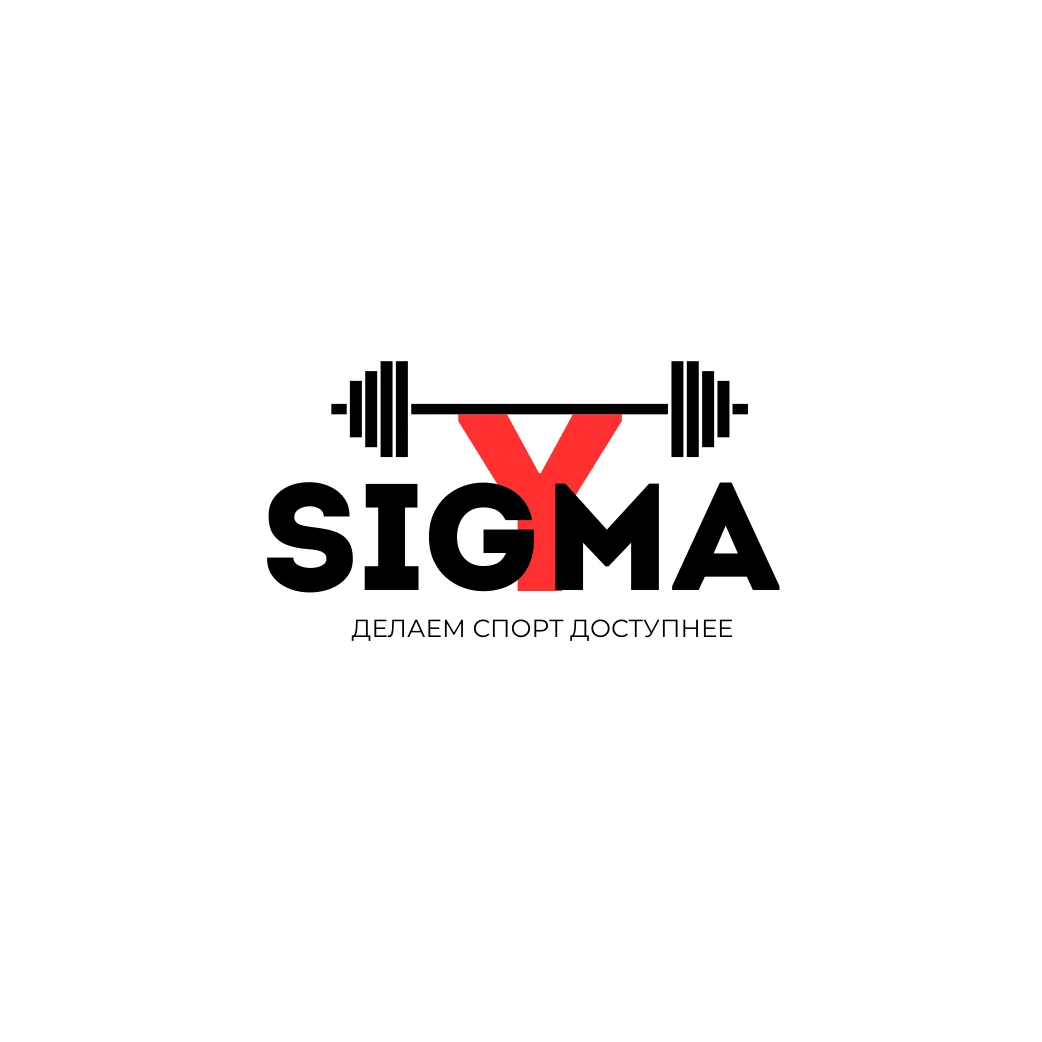 Sigma gym