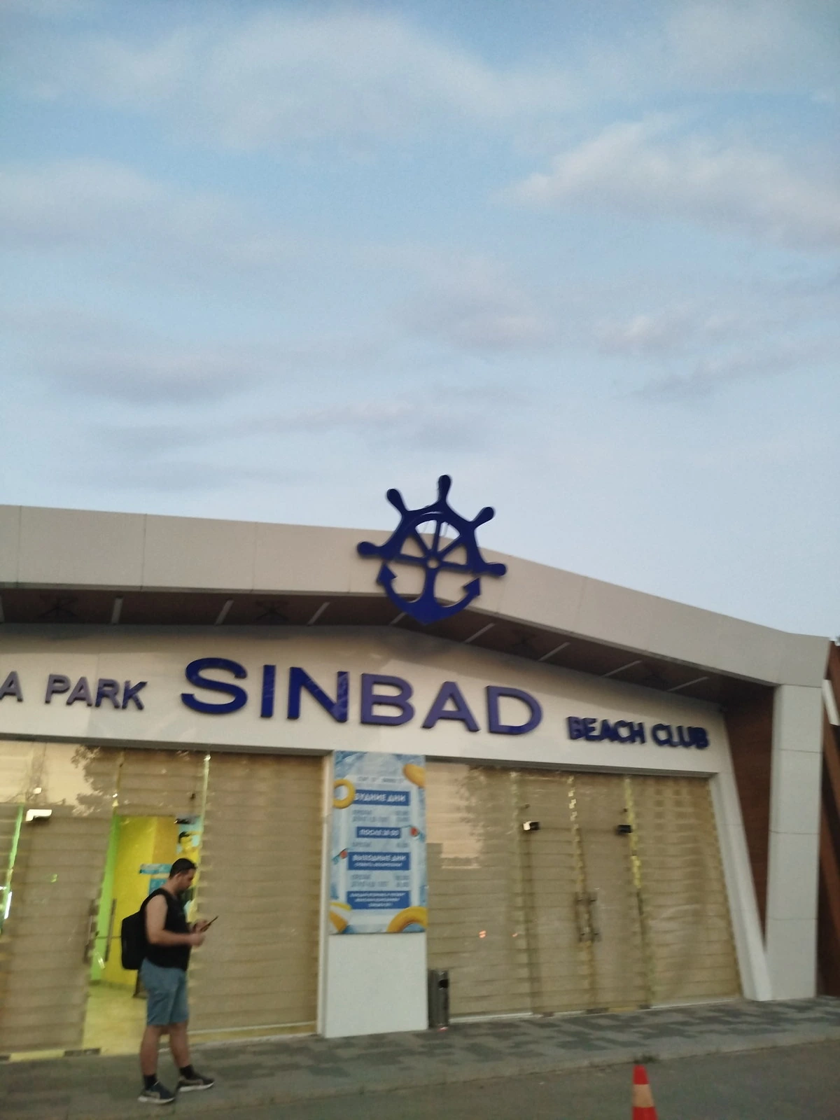 Sinbad