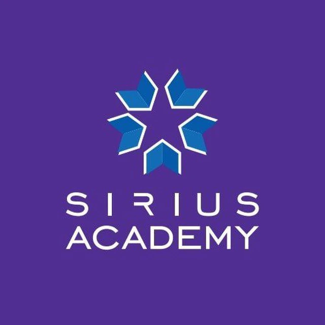 Sirius academy, учебный центр