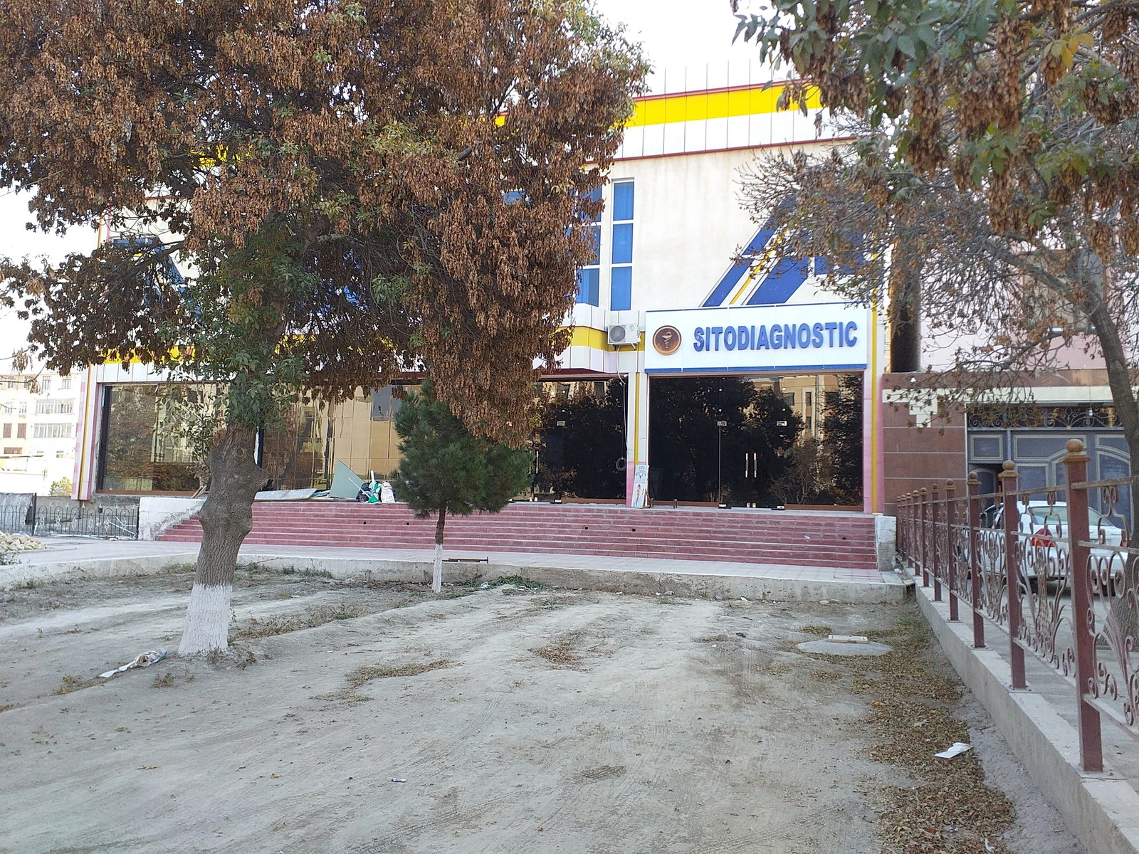Sitodiagnostic, лаборатория