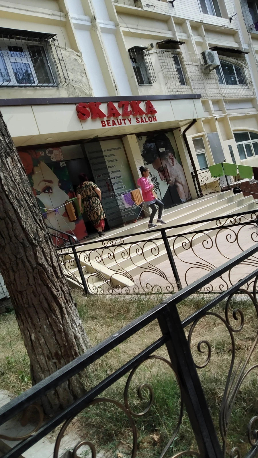 Skazka