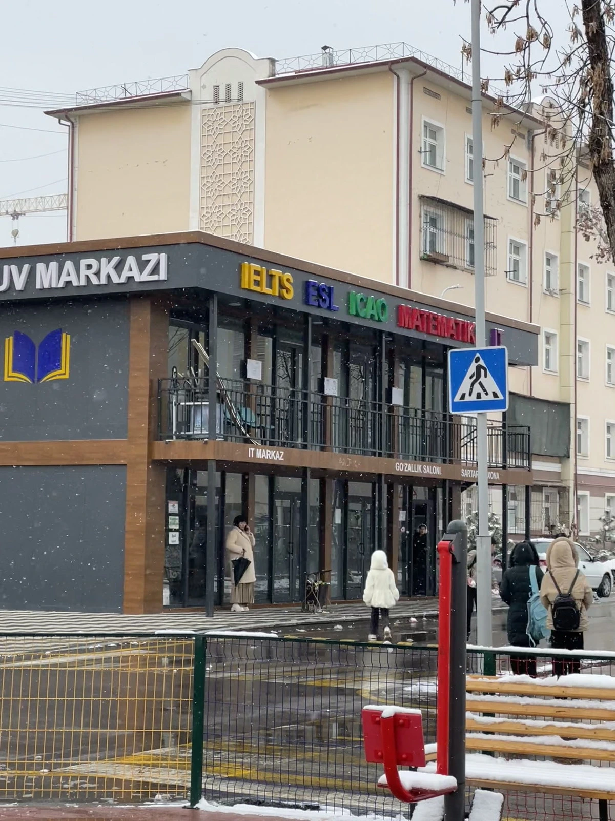 Sky education, учебный центр