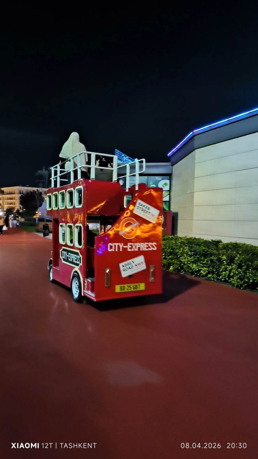 Sky park, парк развлечений
