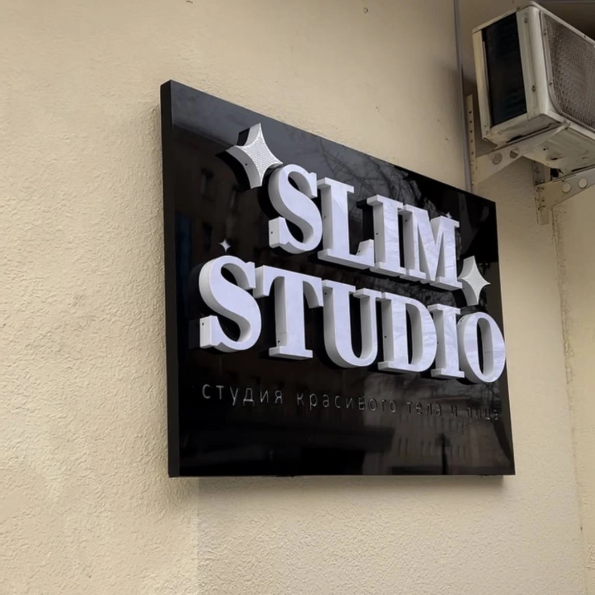 Slim studio 77