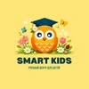 Smart Kids