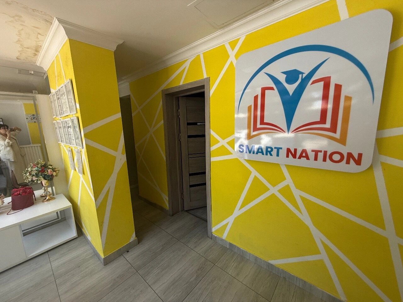 Smart Nation, учебный центр