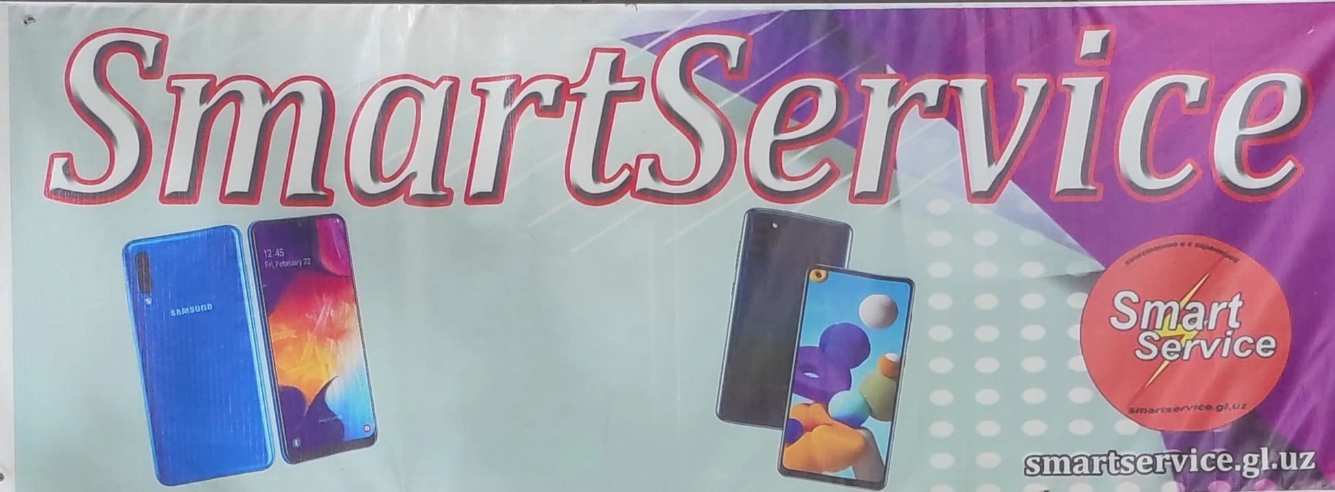 Smart Service Technology