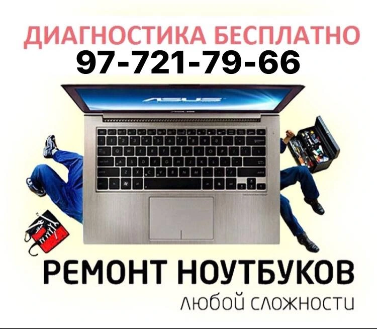 Smart Tech Service