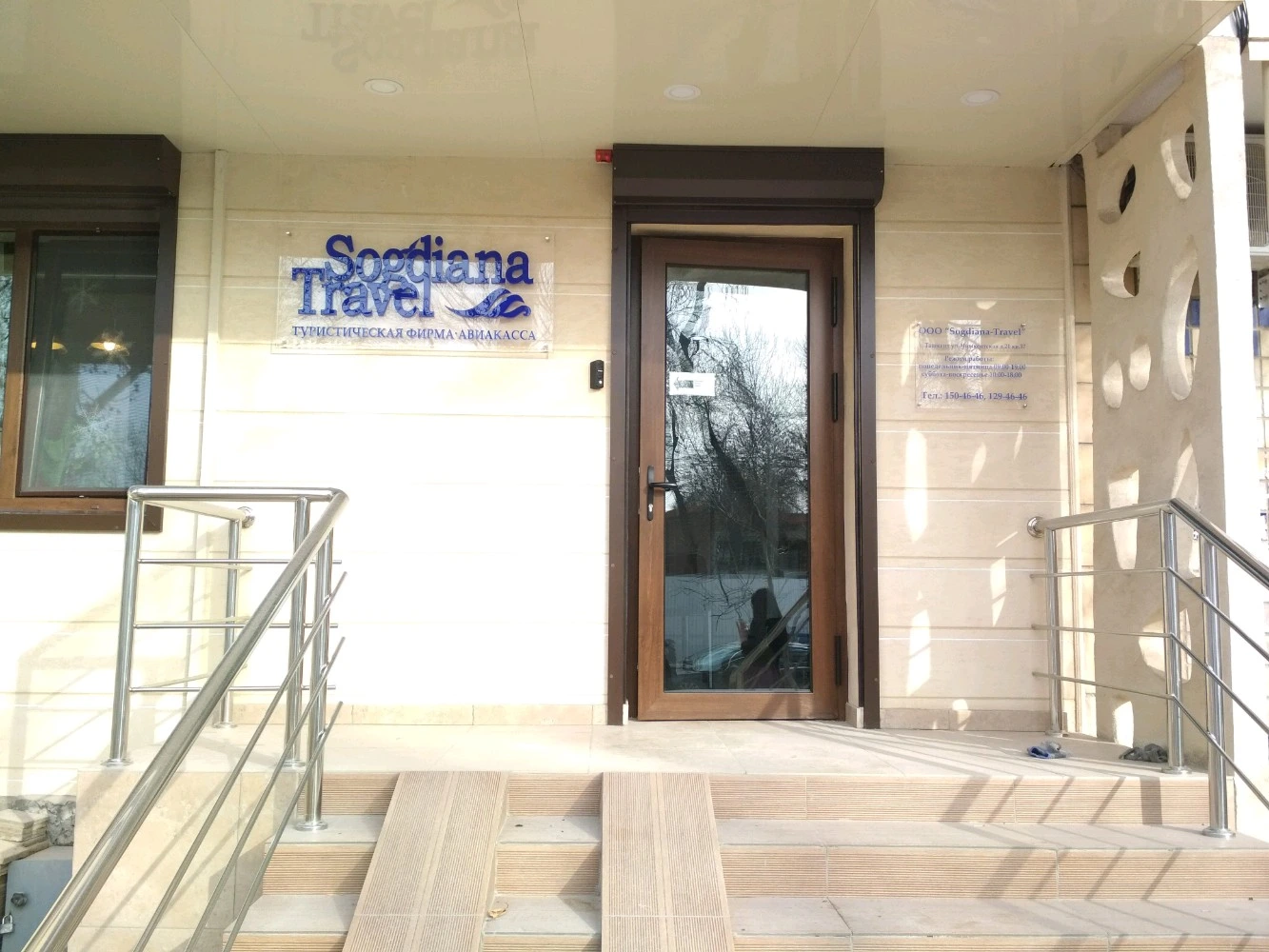 Sogdiana Travel