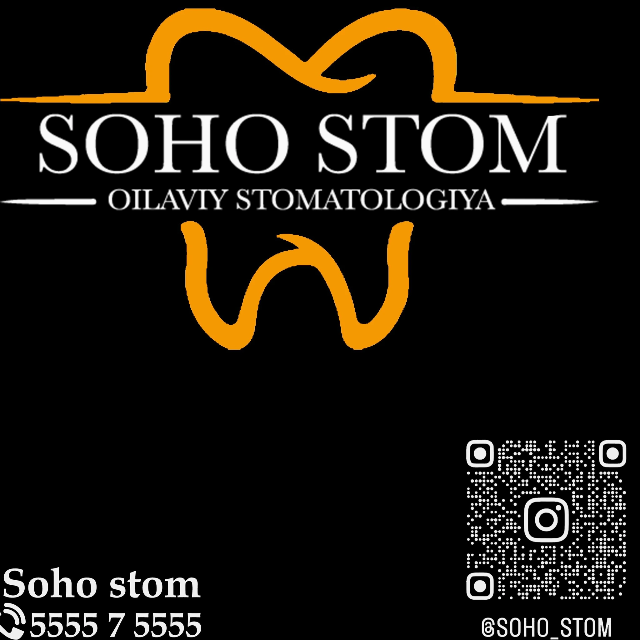 Soho stom