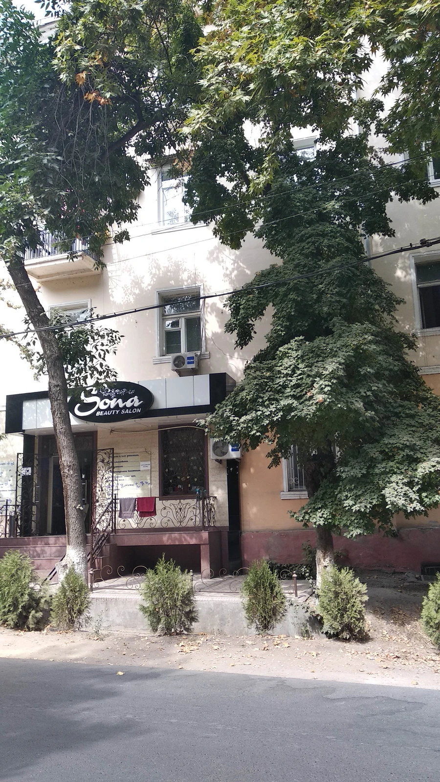 Sona, салон красоты