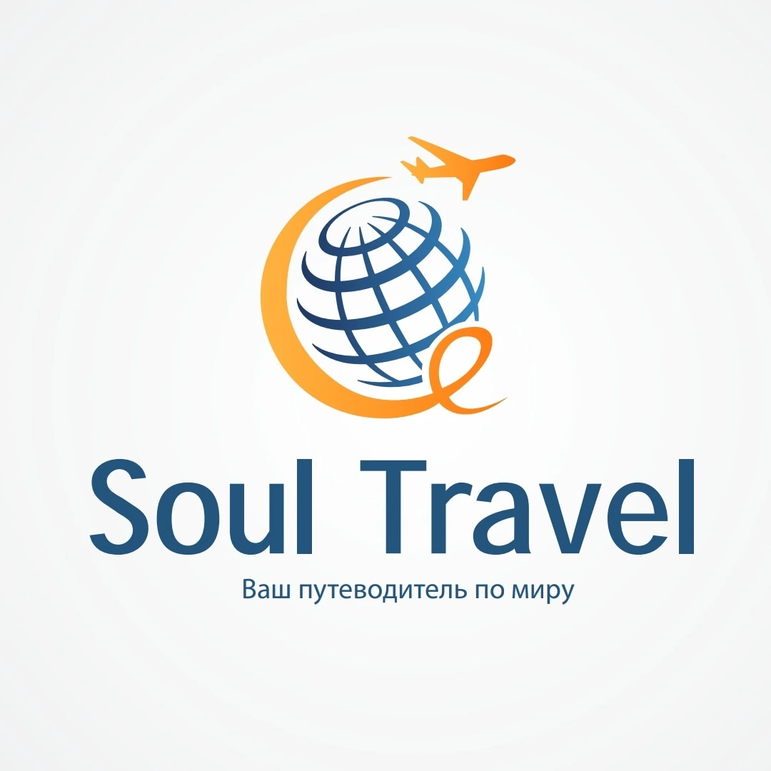 Soul travel