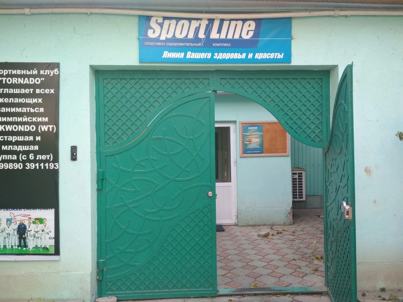 Sport line