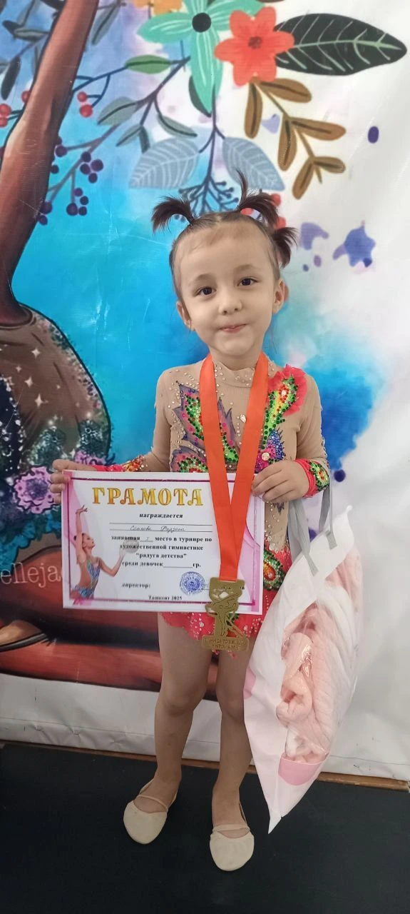 Sportivnaya shkola №1