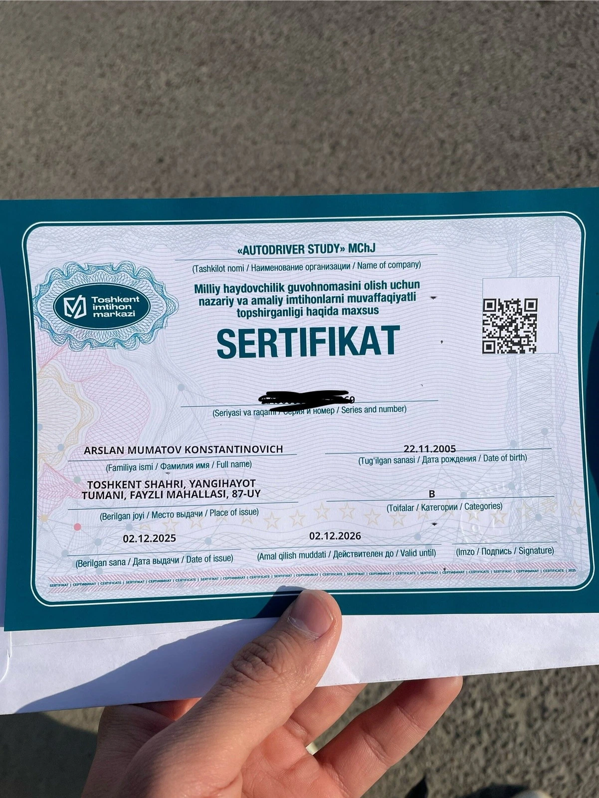 Star Mig Avto, автошкола