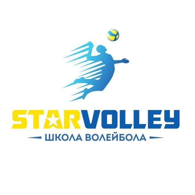 Starvolley