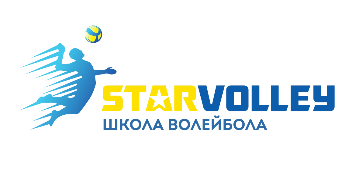 Starvolley