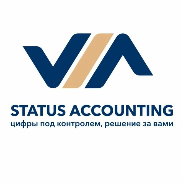 Status accounting