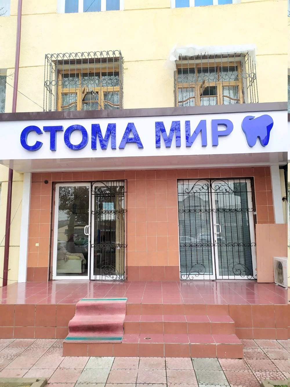 Stoma mir