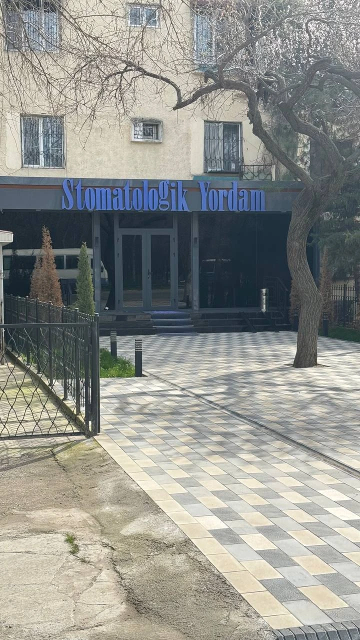 Stomatologik Yordam, стоматология