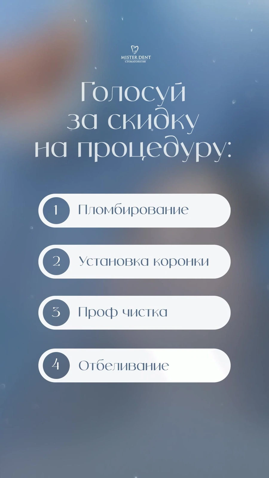 Stomatologiya
