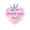 Stretch team, студия