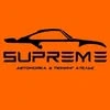 Supreme, автомойка
