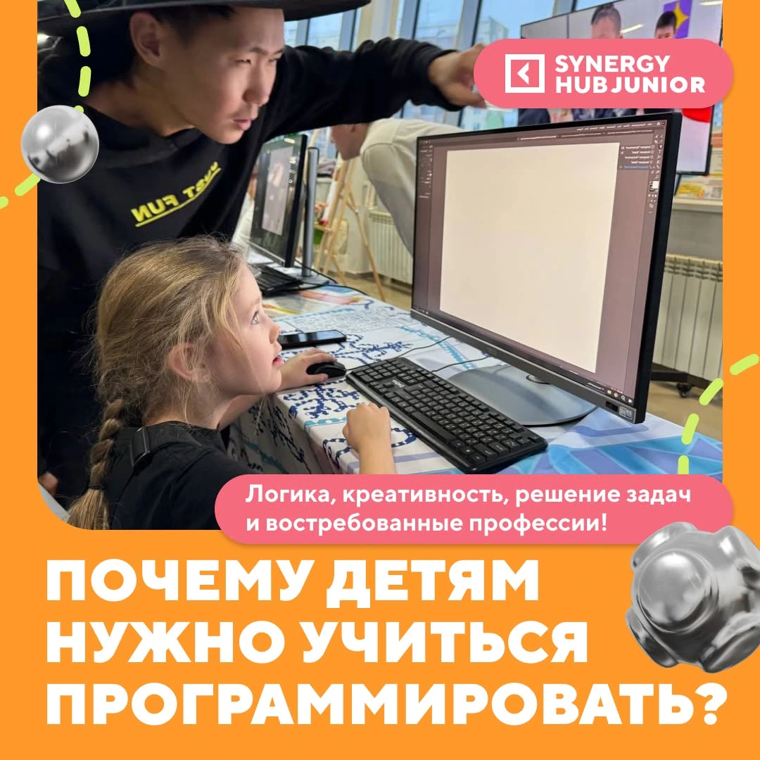Synergy hub, учебный центр