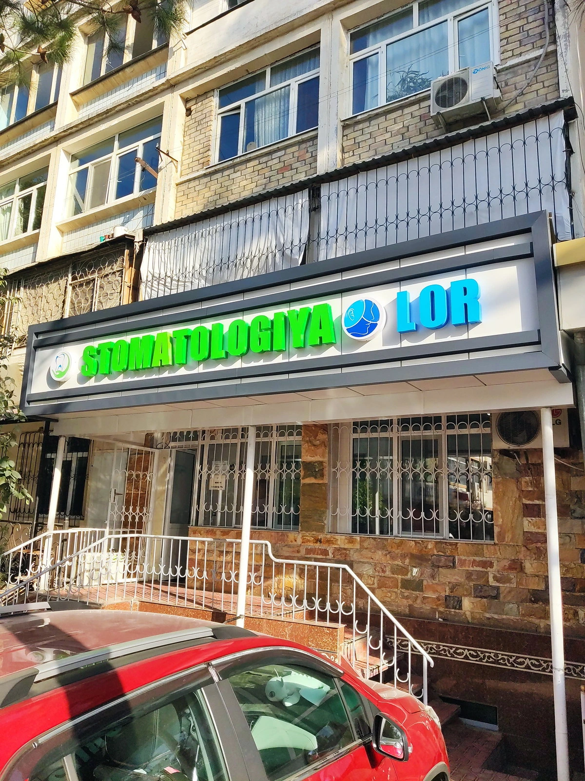 Tahirov's Clinic