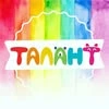 Талант, центр раннего развития детей