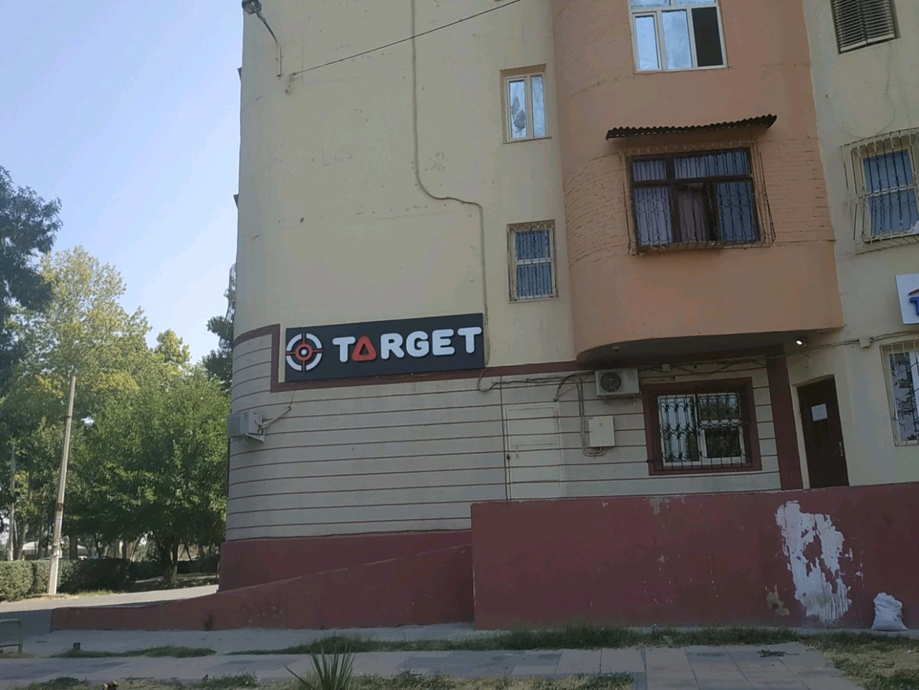 Target it school, учебный центр
