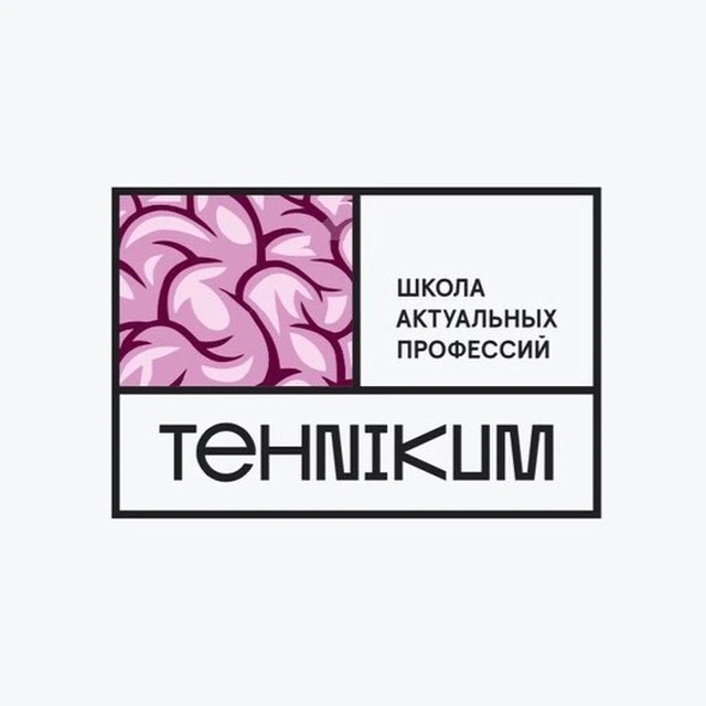 Tehnikum