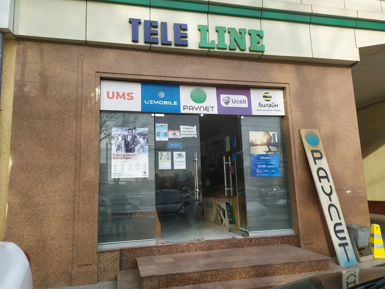 Tele line