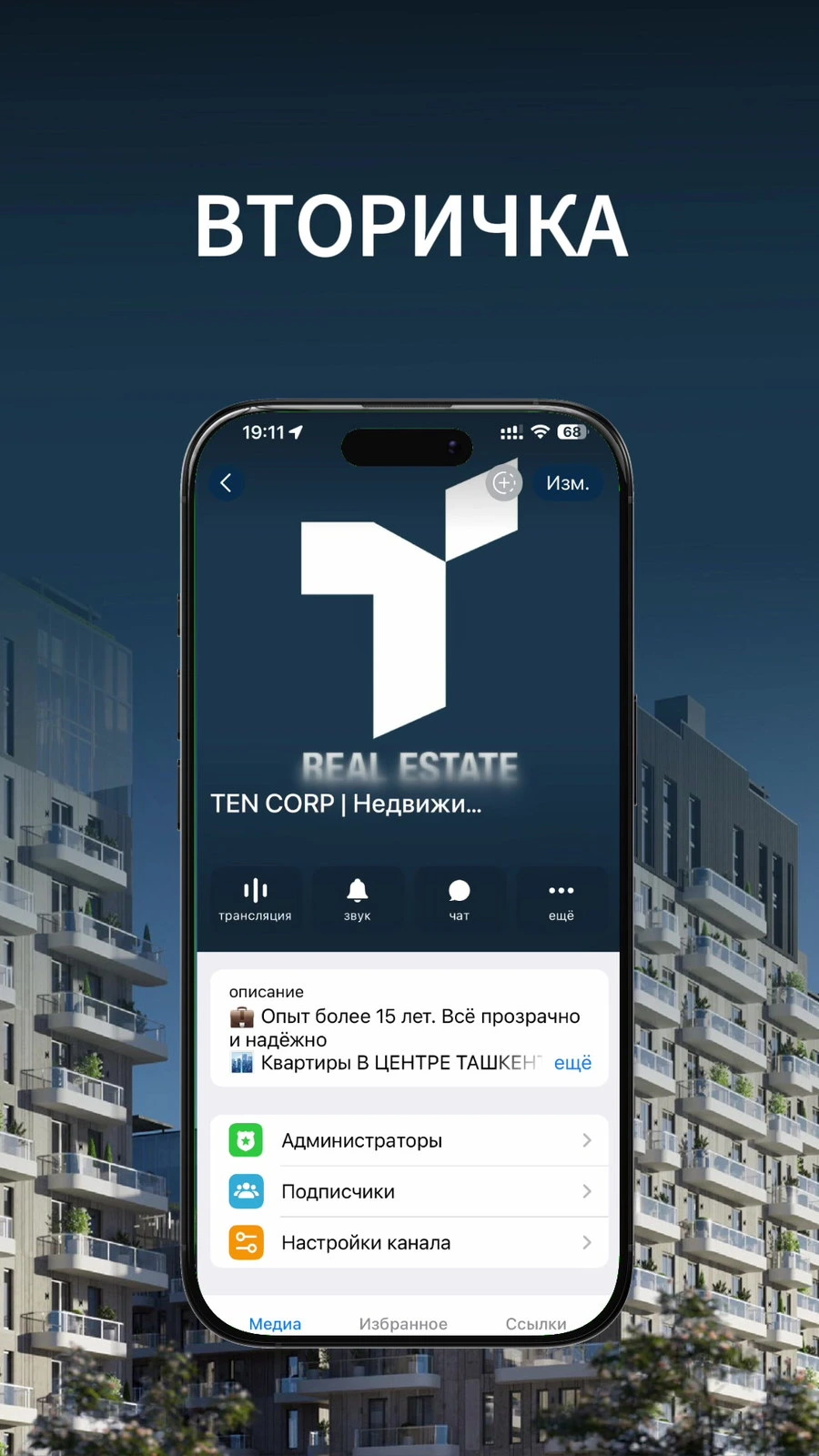 TenCorp