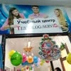 Testolog-servis