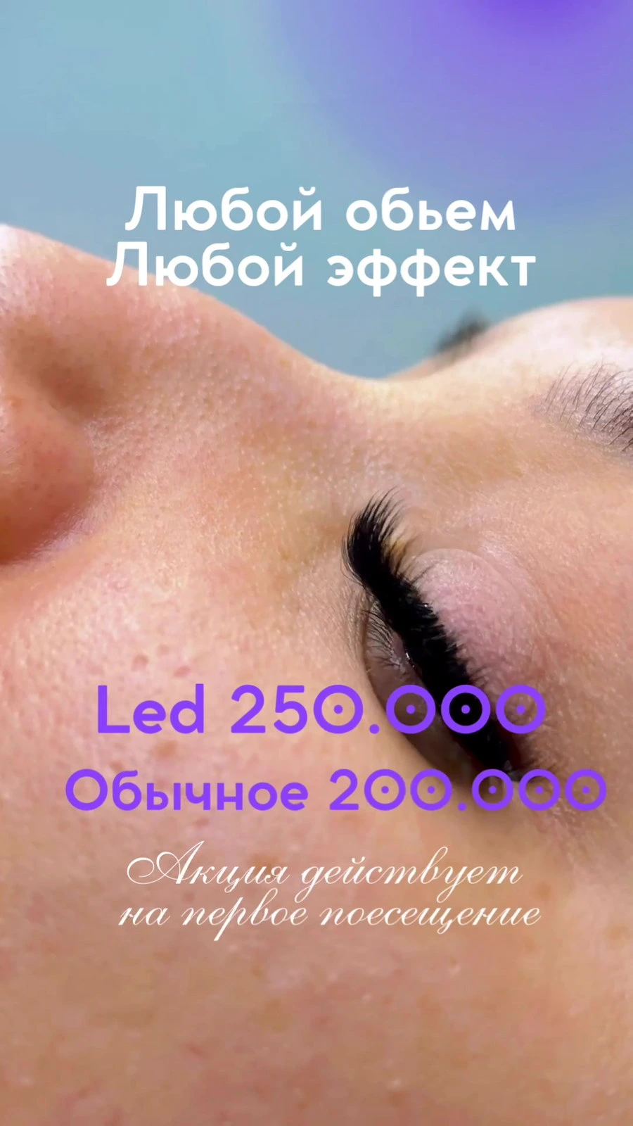 The stories beauty studio