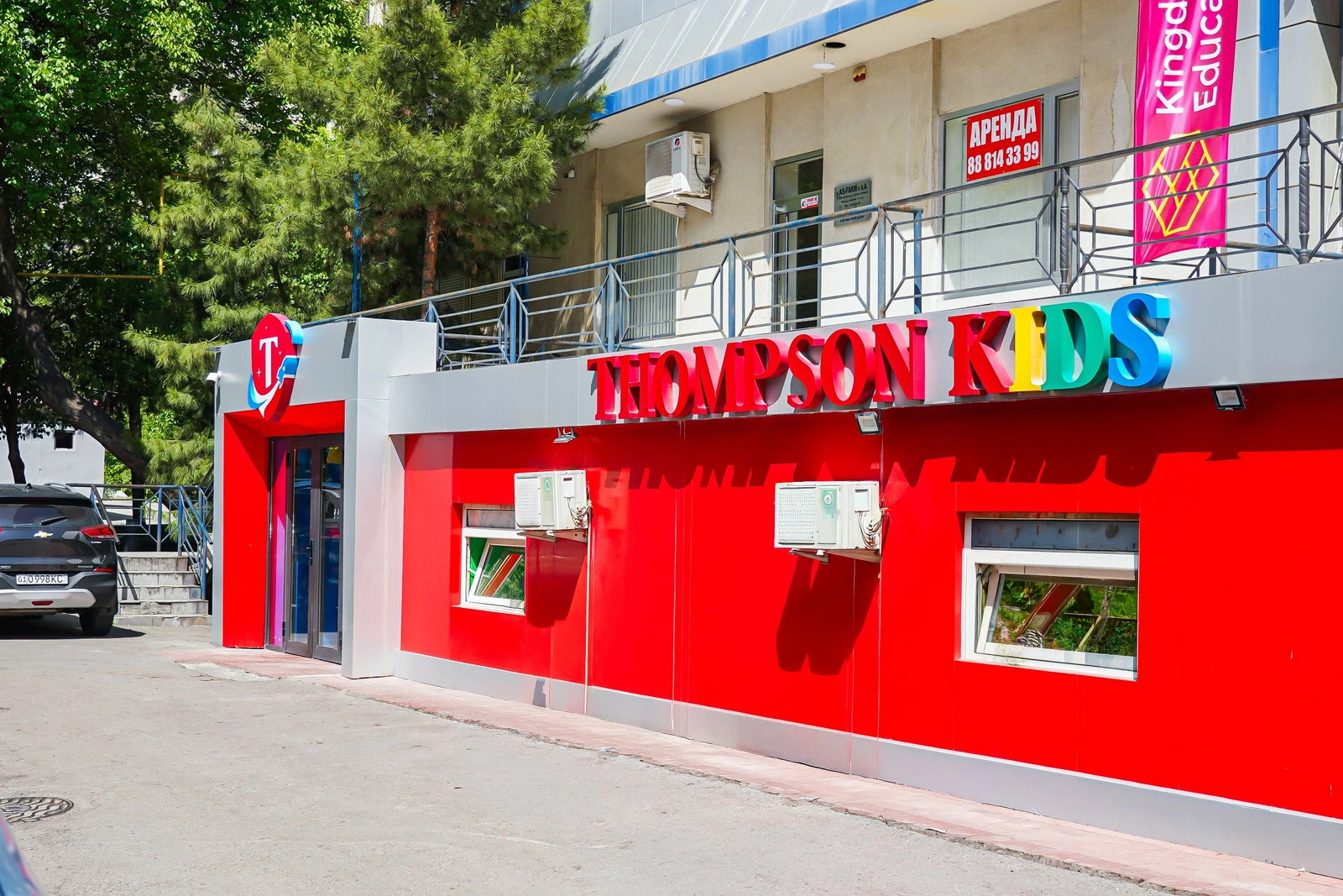 Thompson english school Drujba