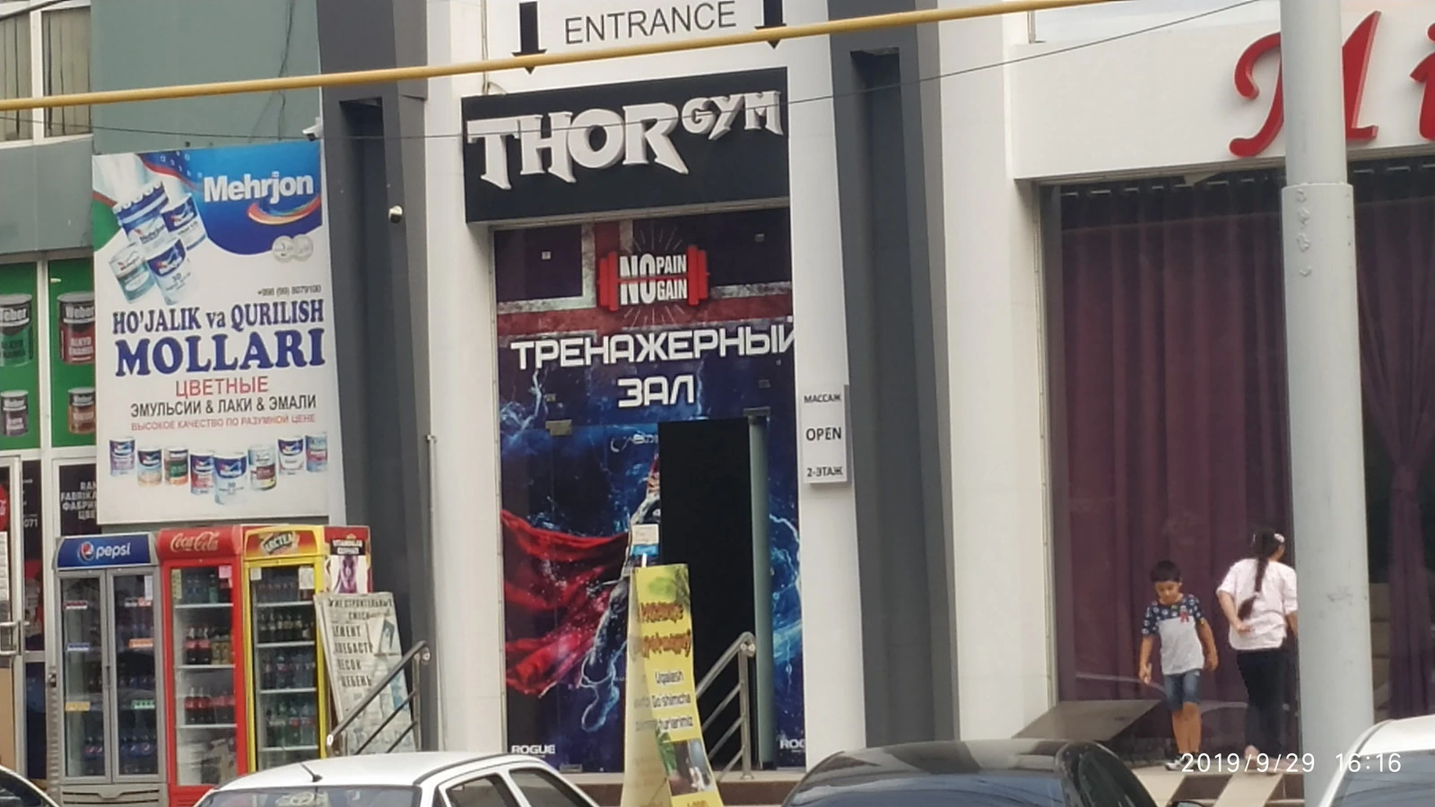 Thor