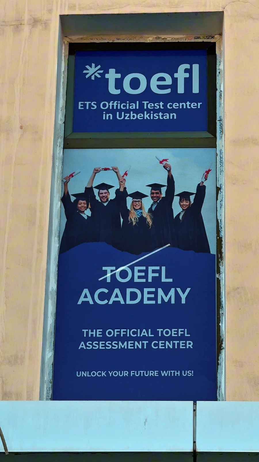 TOEFL Academy