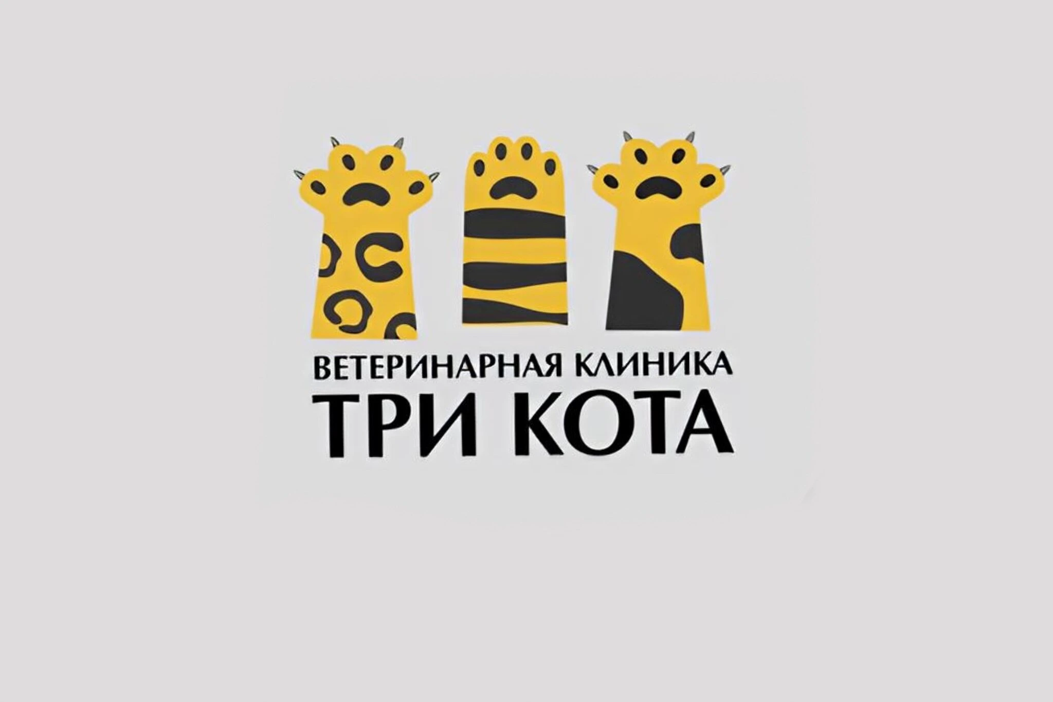 Tri kota