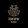Tropic Tour, туристическое агентство