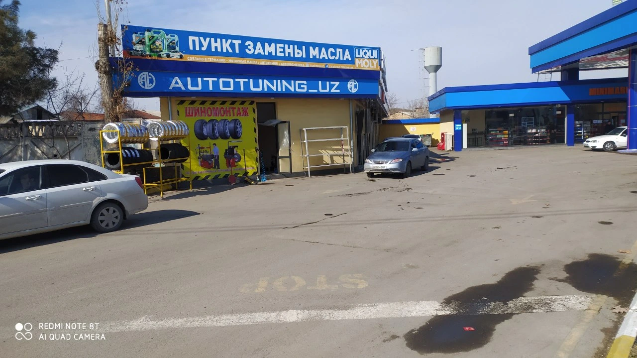 Центр автотюнинга