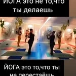 Центр йоги