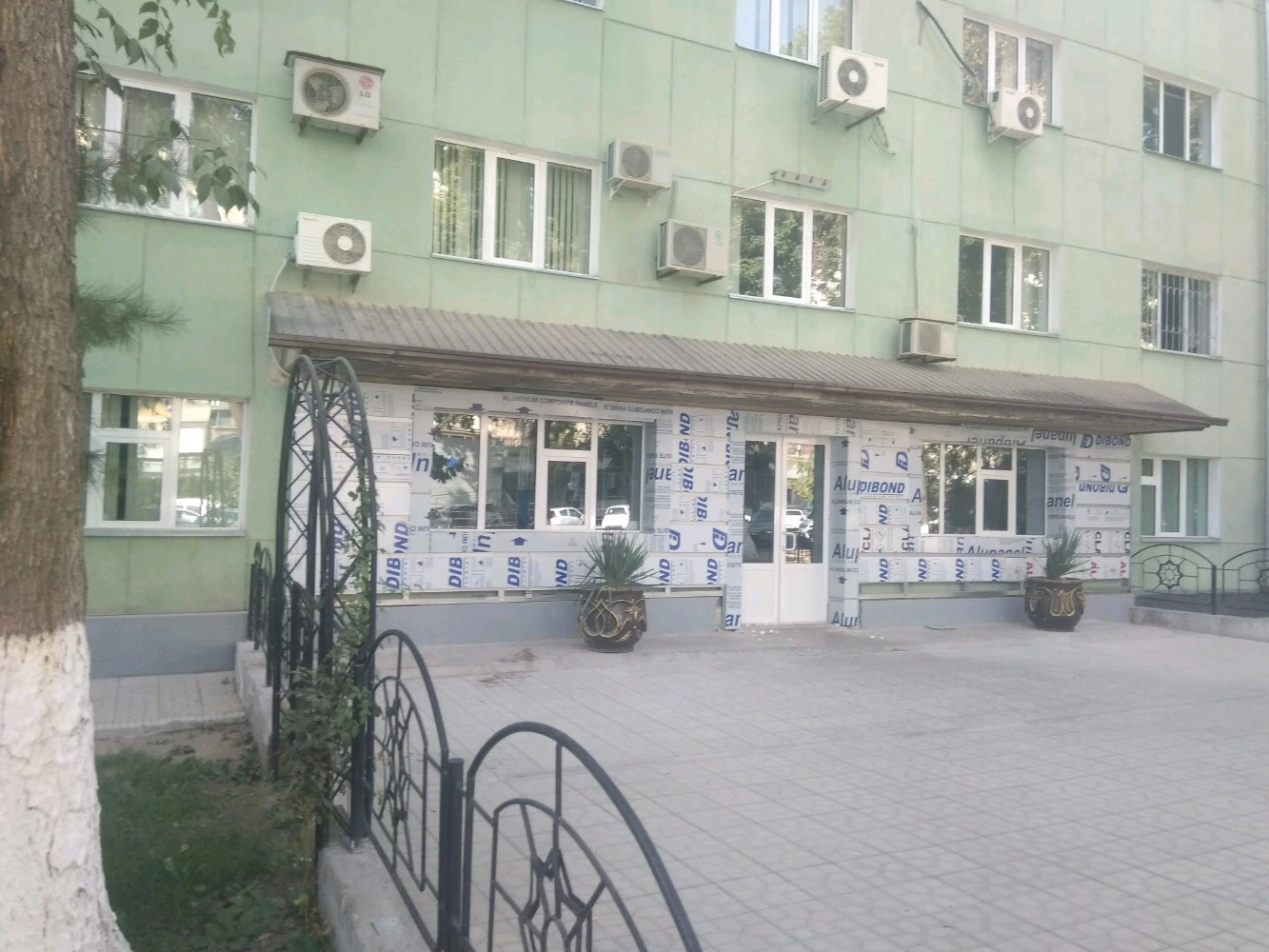 Tsentralnaya konsultativno-diagnosticheskaya poliklinika