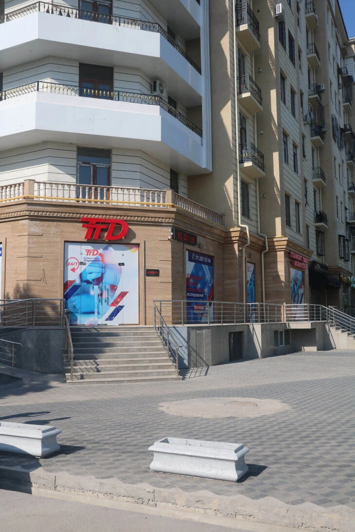 TTD, диагностический центр