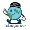 Tubeteyka tour