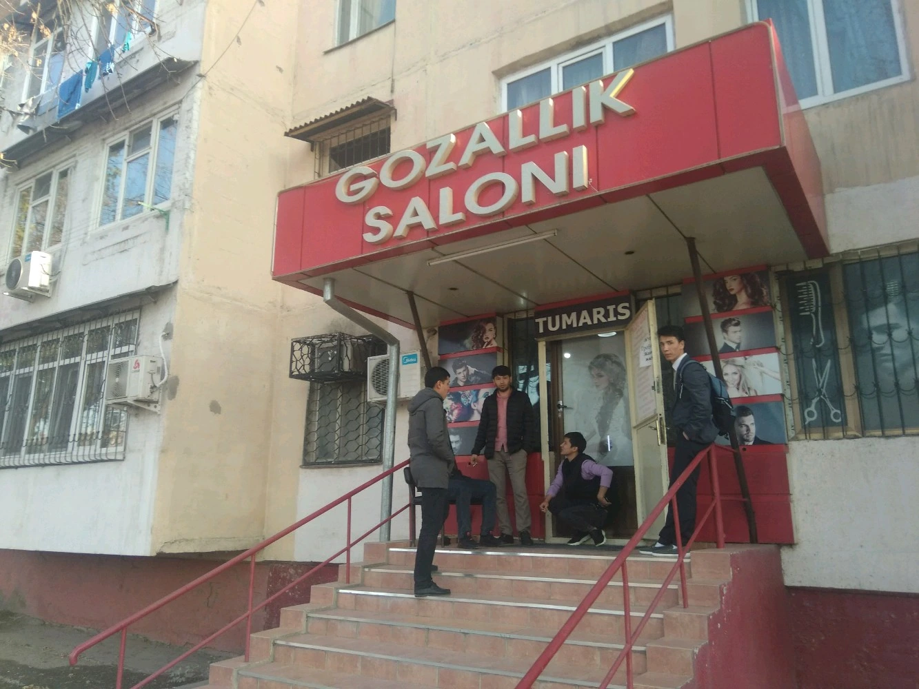 Tumaris, салон красоты